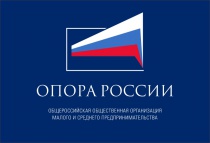 18 сентября в Москве состоялся юбилейный Форум «ОПОРЫ РОССИИ» «15 лет вместе!».